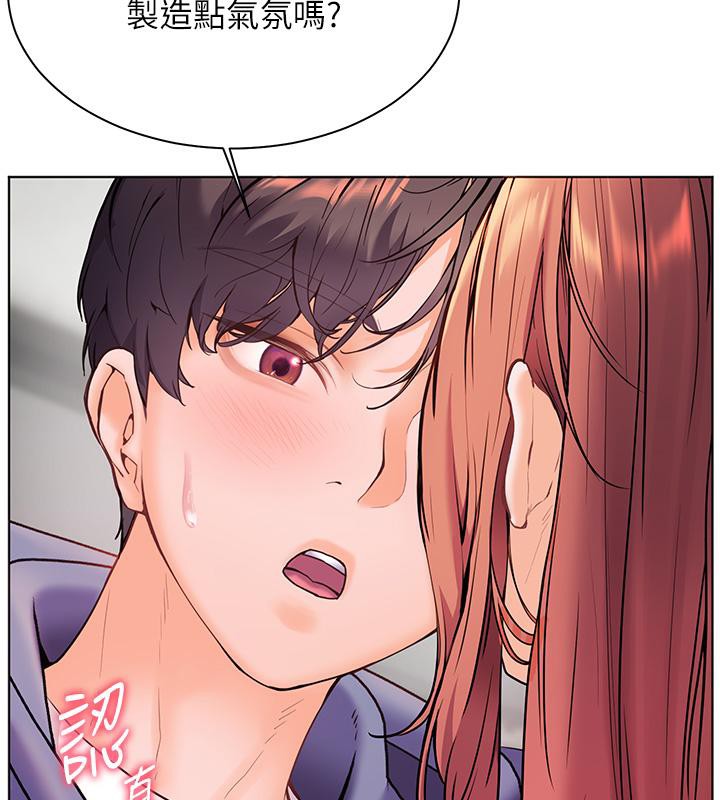 《老師的親密指導》漫画 第27話-新砲點激情再戰