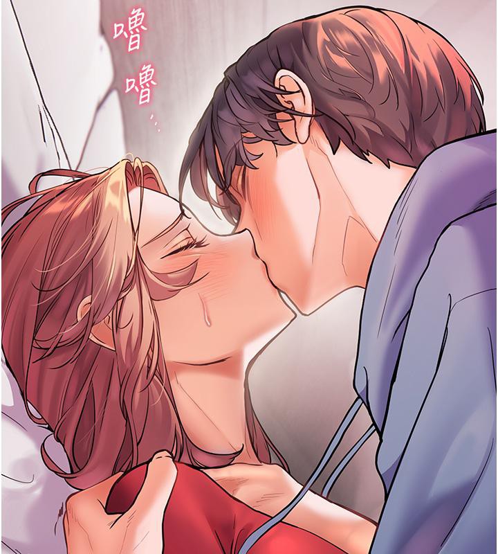 《老師的親密指導》漫画 第27話-新砲點激情再戰
