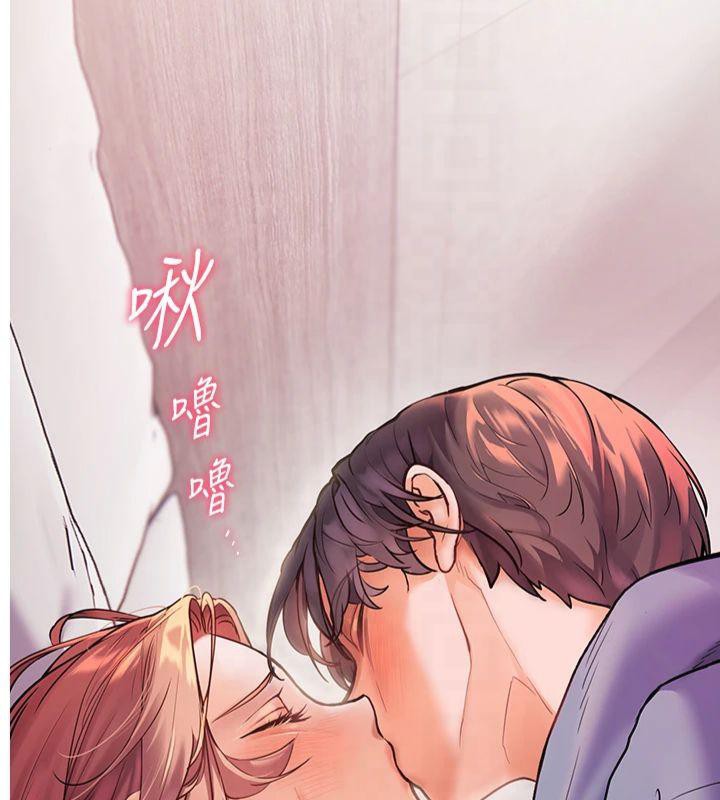 《老師的親密指導》漫画 第28話-震碎床腳的生猛車速