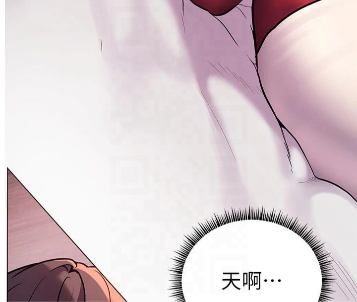 《老師的親密指導》漫画 第28話-震碎床腳的生猛車速