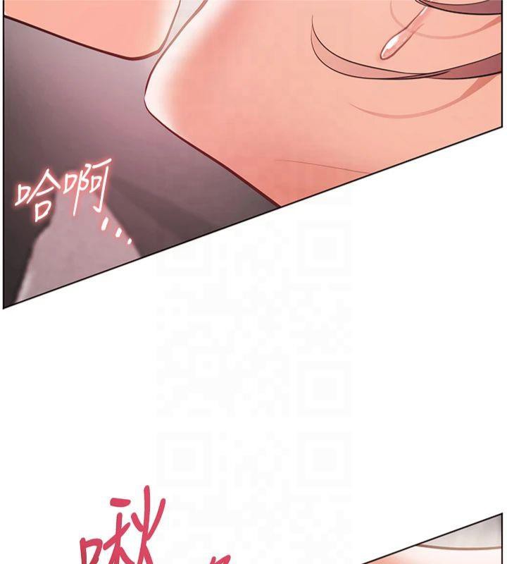《老師的親密指導》漫画 第28話-震碎床腳的生猛車速