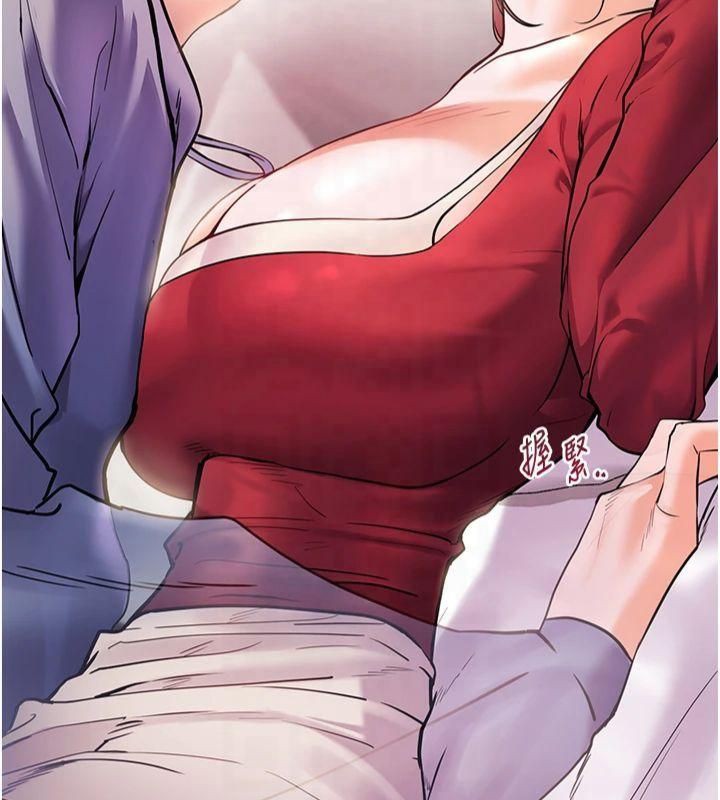 《老師的親密指導》漫画 第28話-震碎床腳的生猛車速