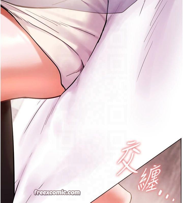 《老師的親密指導》漫画 第28話-震碎床腳的生猛車速