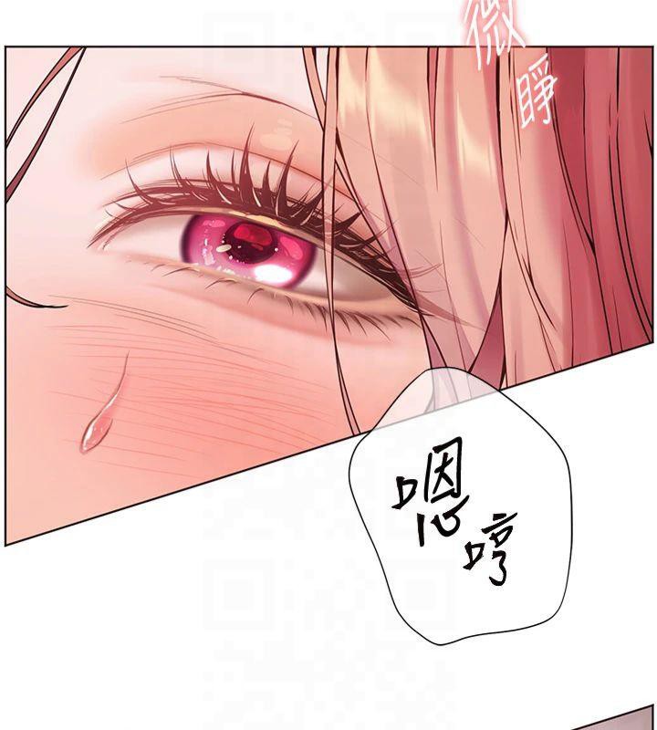《老師的親密指導》漫画 第28話-震碎床腳的生猛車速
