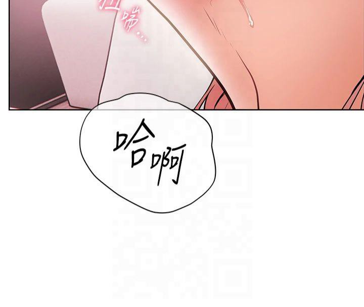 《老師的親密指導》漫画 第28話-震碎床腳的生猛車速