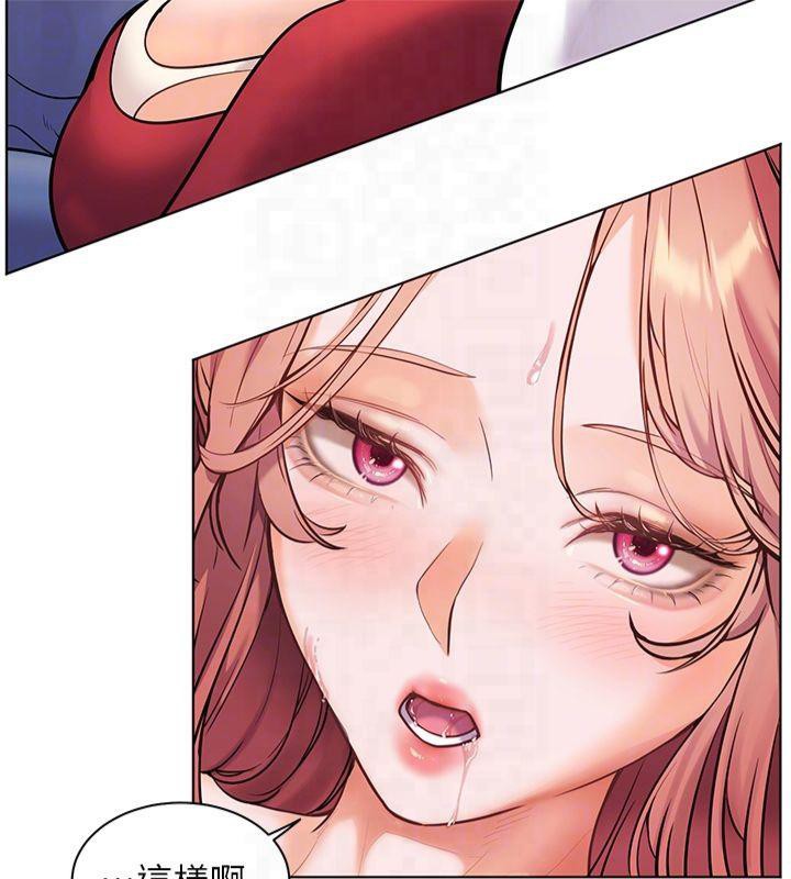 《老師的親密指導》漫画 第28話-震碎床腳的生猛車速