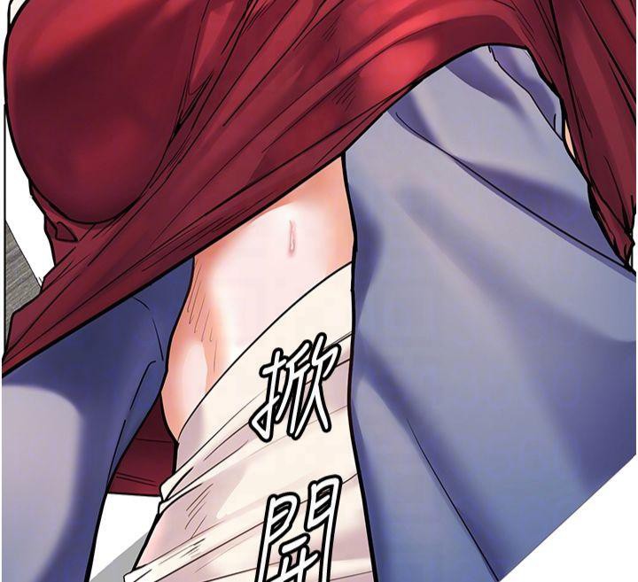 《老師的親密指導》漫画 第28話-震碎床腳的生猛車速