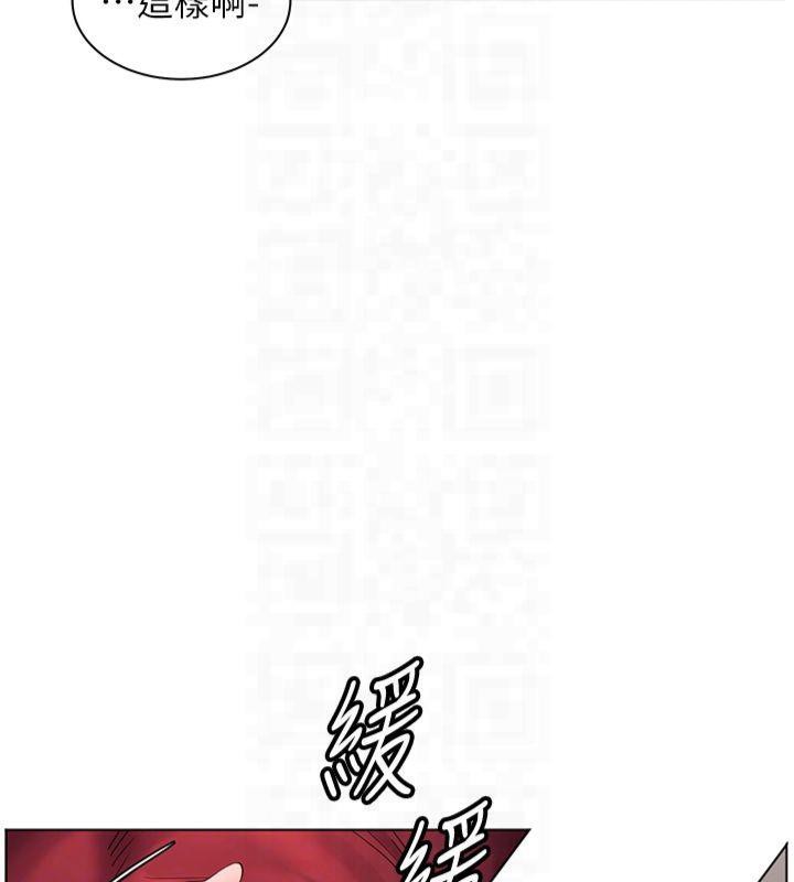 《老師的親密指導》漫画 第28話-震碎床腳的生猛車速
