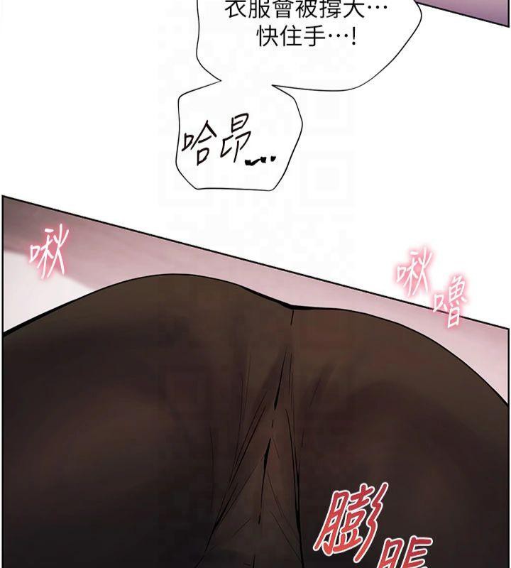 《老師的親密指導》漫画 第28話-震碎床腳的生猛車速