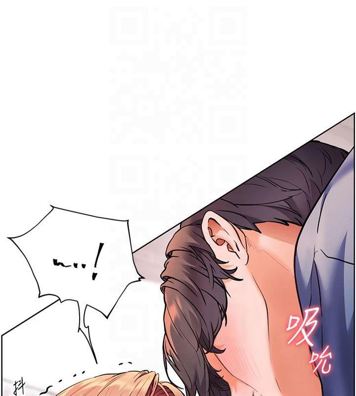 《老師的親密指導》漫画 第28話-震碎床腳的生猛車速