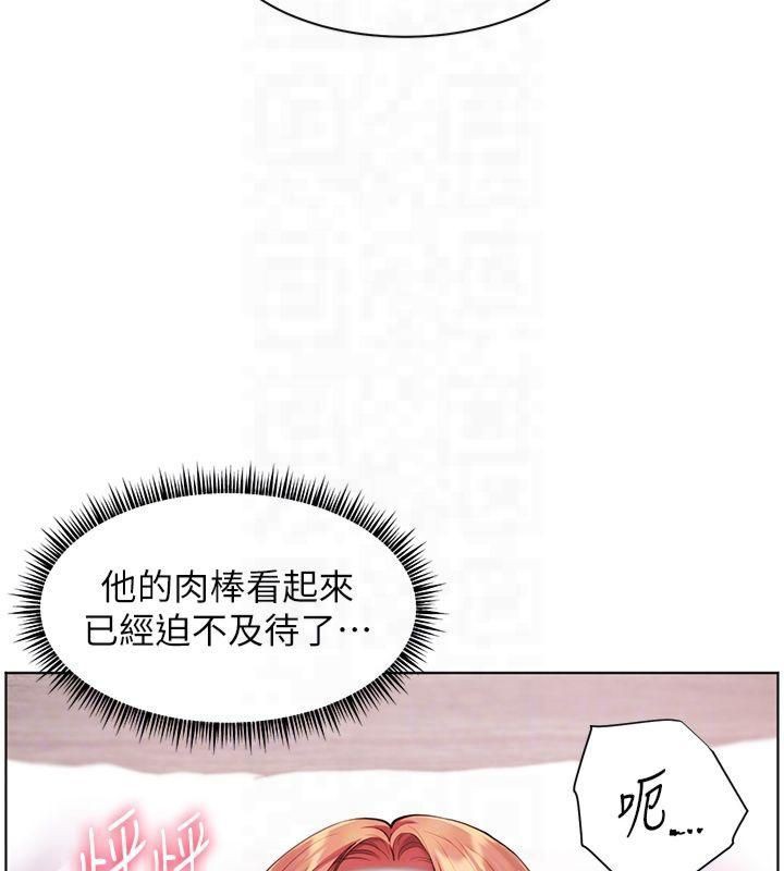 《老師的親密指導》漫画 第28話-震碎床腳的生猛車速