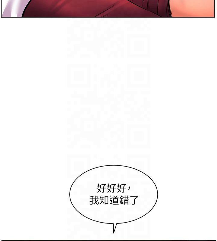 《老師的親密指導》漫画 第28話-震碎床腳的生猛車速