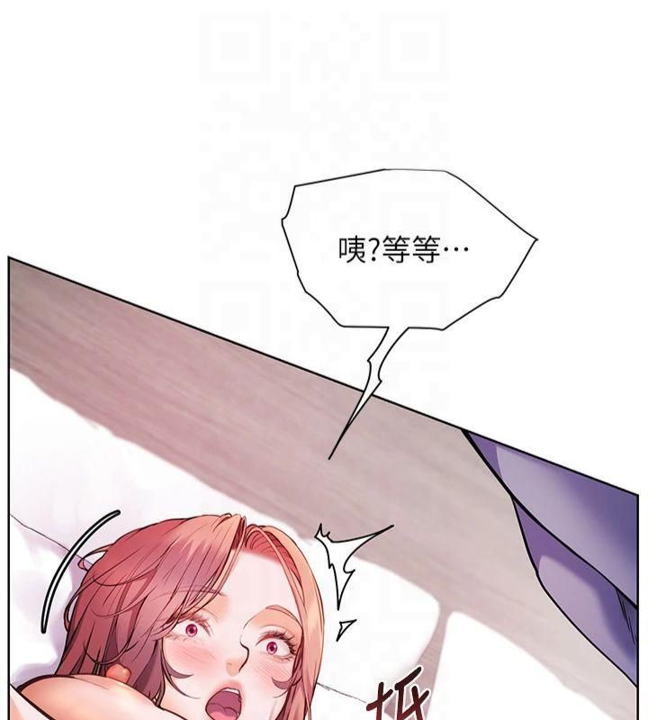 《老師的親密指導》漫画 第28話-震碎床腳的生猛車速