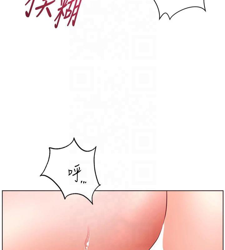 《老師的親密指導》漫画 第28話-震碎床腳的生猛車速