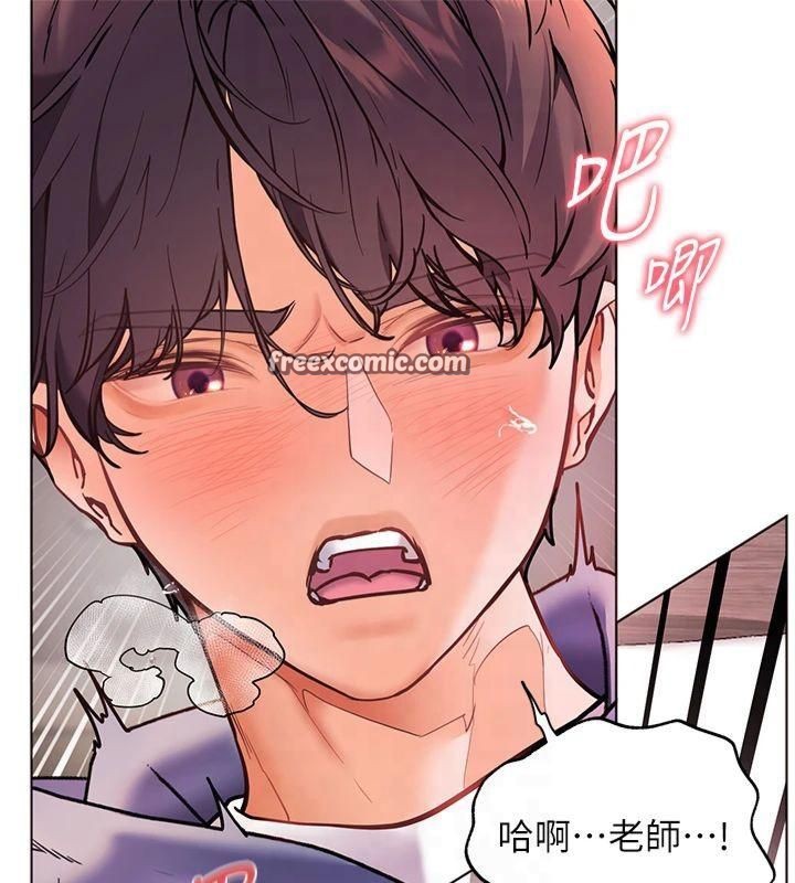 《老師的親密指導》漫画 第28話-震碎床腳的生猛車速