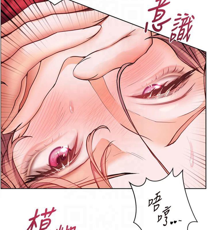 《老師的親密指導》漫画 第28話-震碎床腳的生猛車速