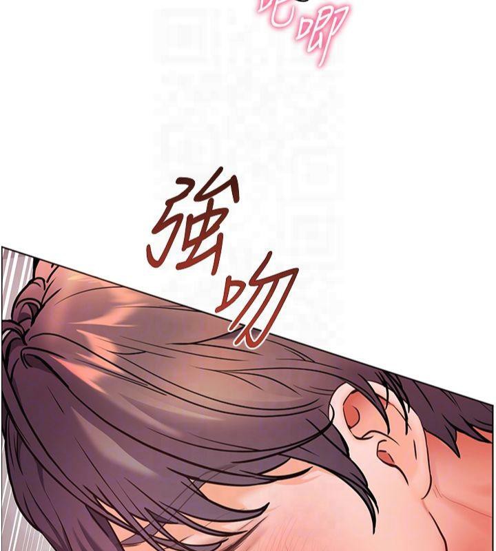 《老師的親密指導》漫画 第28話-震碎床腳的生猛車速
