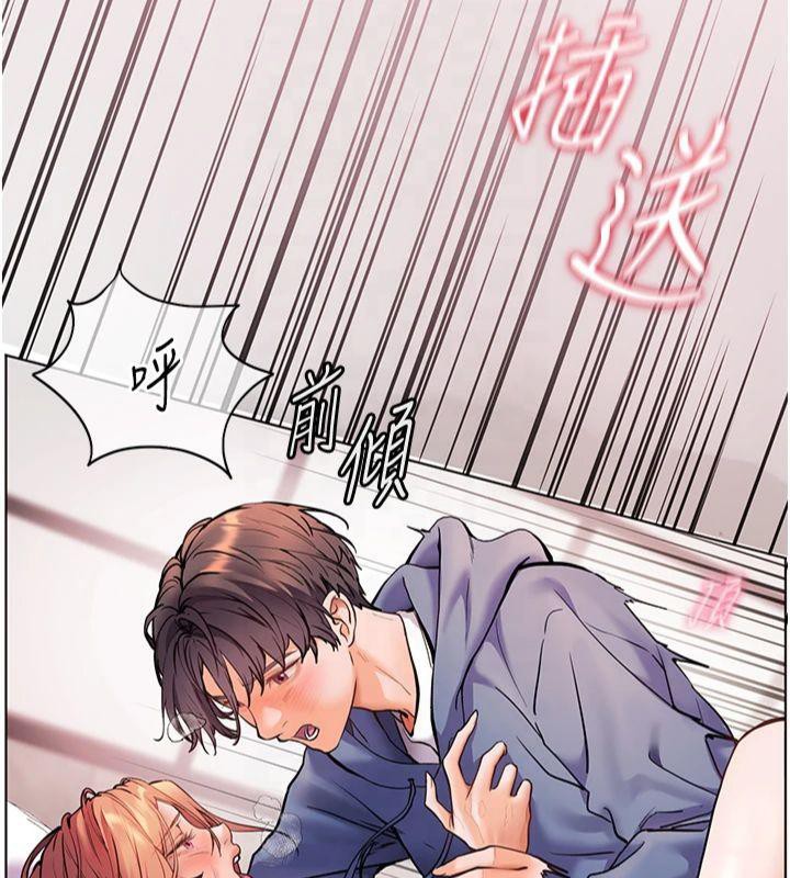 《老師的親密指導》漫画 第28話-震碎床腳的生猛車速