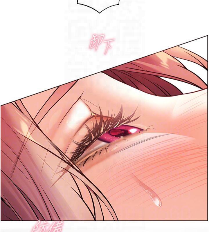 《老師的親密指導》漫画 第28話-震碎床腳的生猛車速