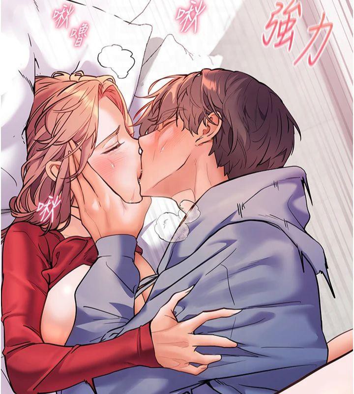 《老師的親密指導》漫画 第28話-震碎床腳的生猛車速