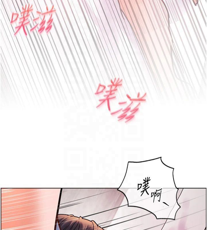 《老師的親密指導》漫画 第28話-震碎床腳的生猛車速