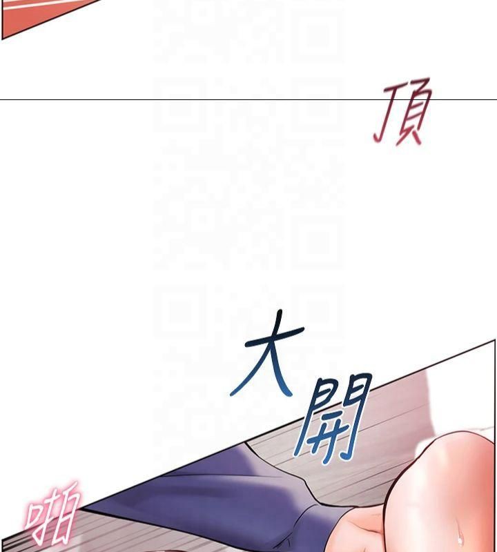 《老師的親密指導》漫画 第28話-震碎床腳的生猛車速