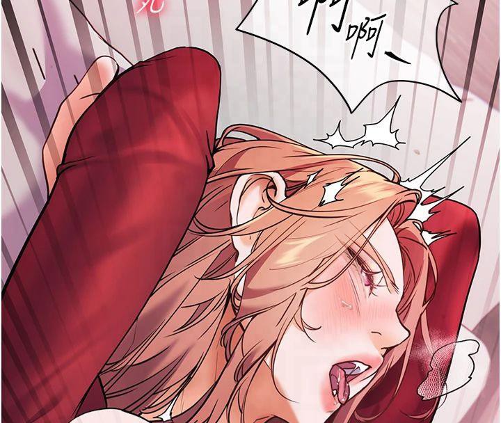 《老師的親密指導》漫画 第28話-震碎床腳的生猛車速