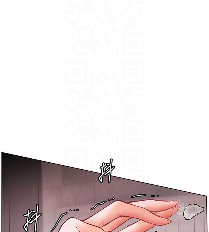 《老師的親密指導》漫画 第28話-震碎床腳的生猛車速