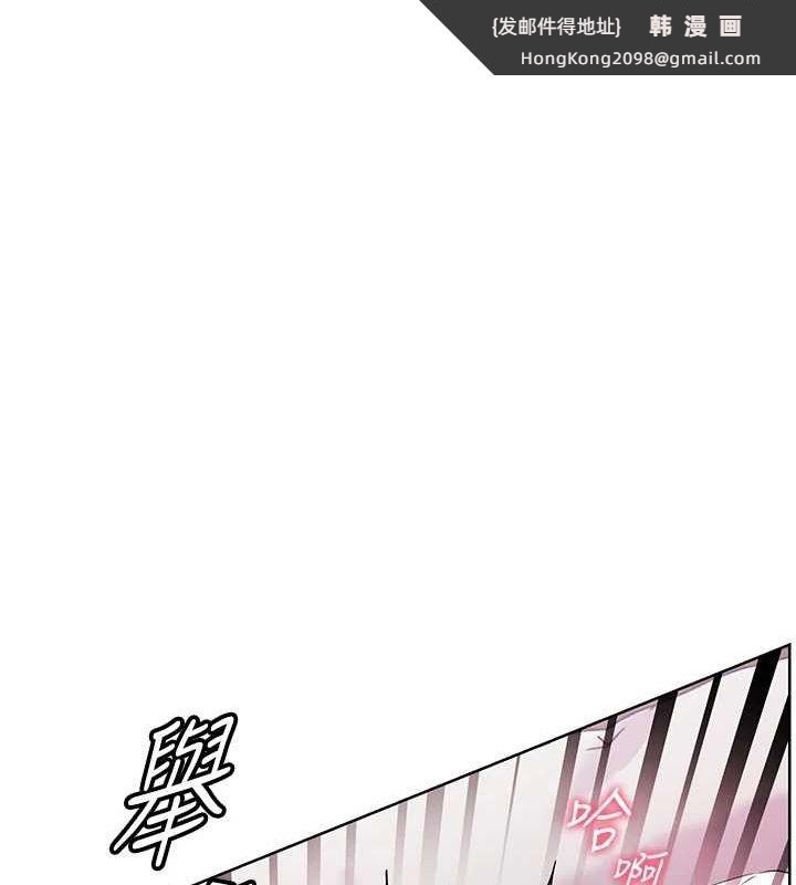 《老師的親密指導》漫画 第29話-享受教科書級騎技