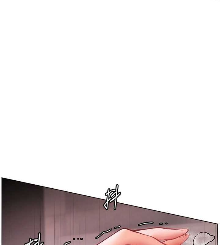 《老師的親密指導》漫画 第29話-享受教科書級騎技