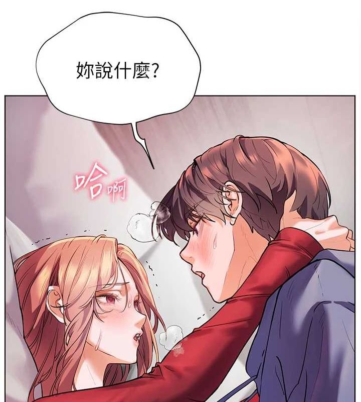 《老師的親密指導》漫画 第29話-享受教科書級騎技