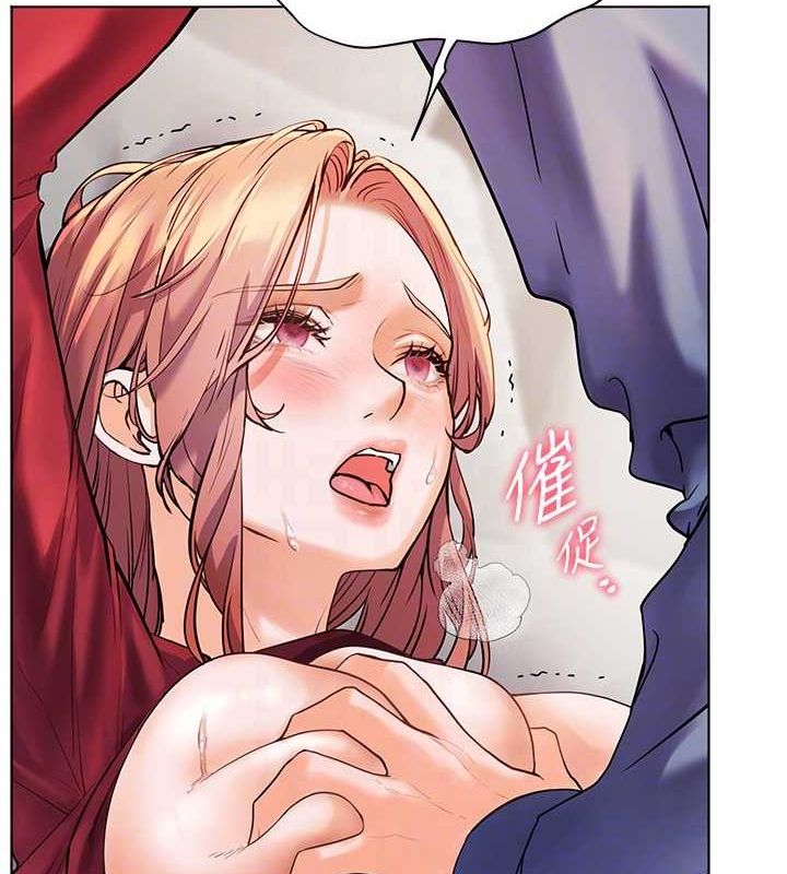 《老師的親密指導》漫画 第29話-享受教科書級騎技