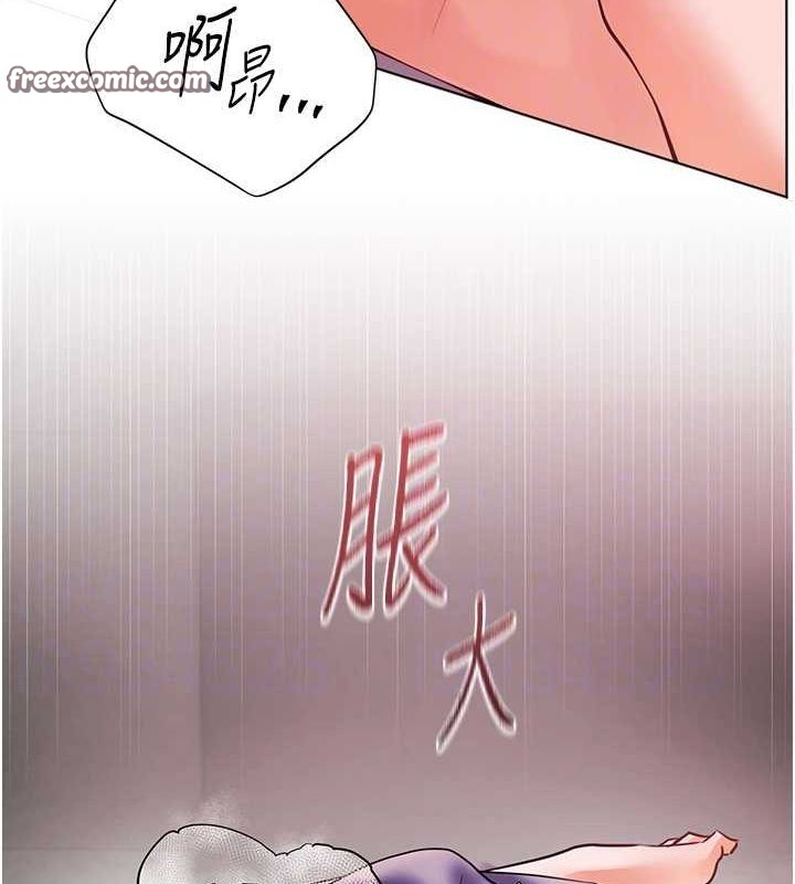 《老師的親密指導》漫画 第29話-享受教科書級騎技