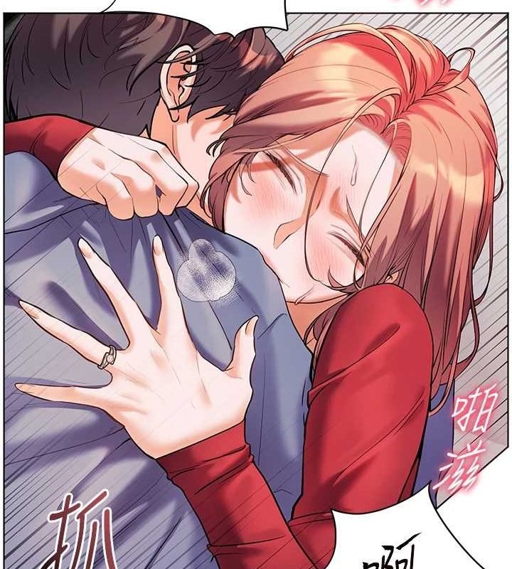 《老師的親密指導》漫画 第29話-享受教科書級騎技
