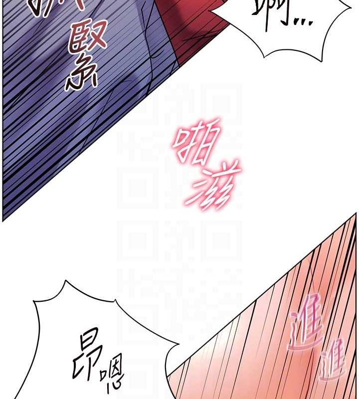 《老師的親密指導》漫画 第29話-享受教科書級騎技