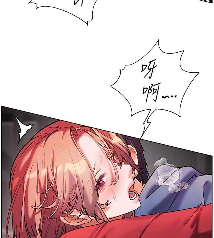 《老師的親密指導》漫画 第29話-享受教科書級騎技