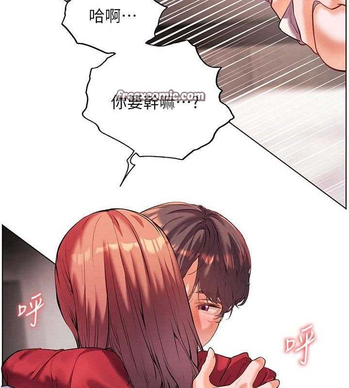 《老師的親密指導》漫画 第29話-享受教科書級騎技
