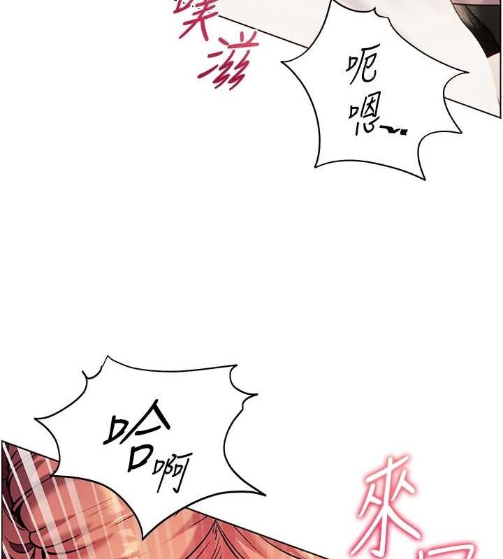 《老師的親密指導》漫画 第29話-享受教科書級騎技