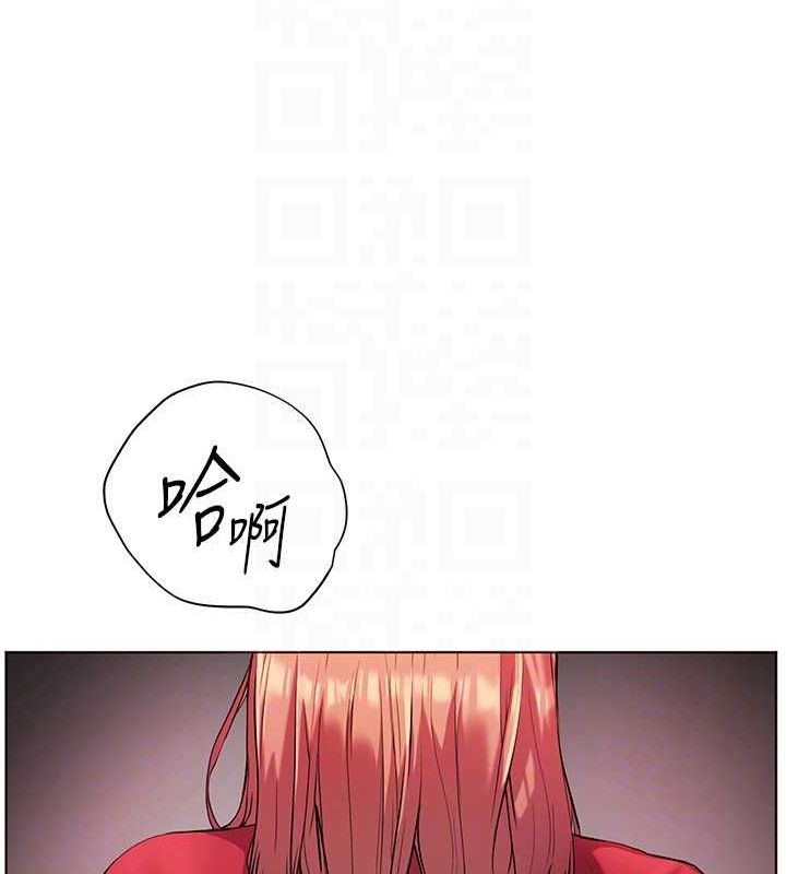 《老師的親密指導》漫画 第29話-享受教科書級騎技