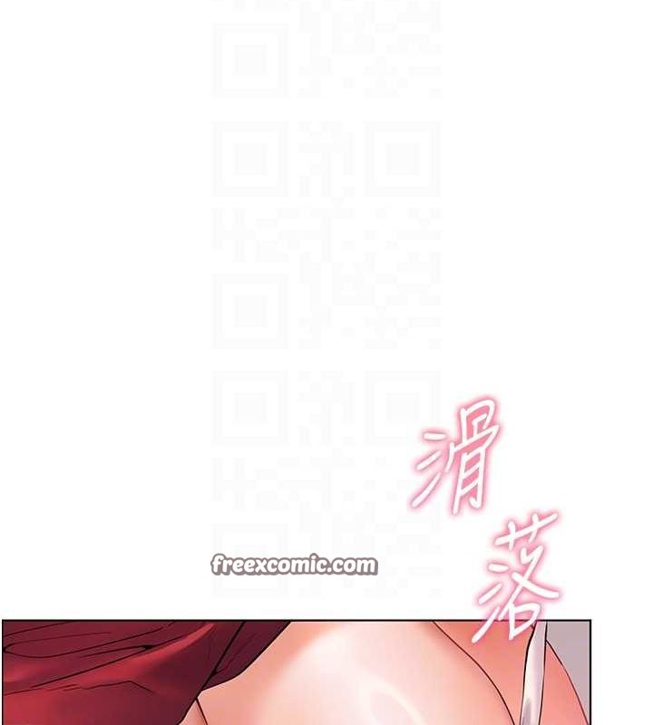 《老師的親密指導》漫画 第29話-享受教科書級騎技