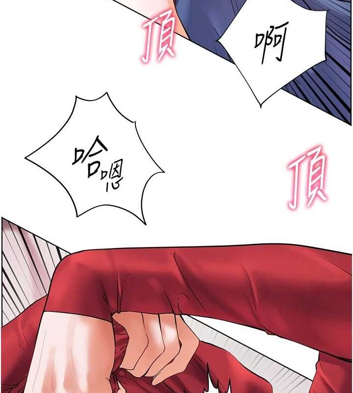 《老師的親密指導》漫画 第29話-享受教科書級騎技