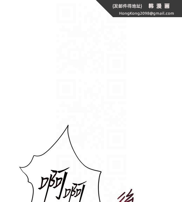 《老師的親密指導》漫画 第30話-體驗老公久違的爆發力