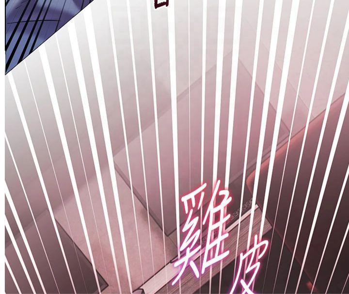 《老師的親密指導》漫画 第30話-體驗老公久違的爆發力