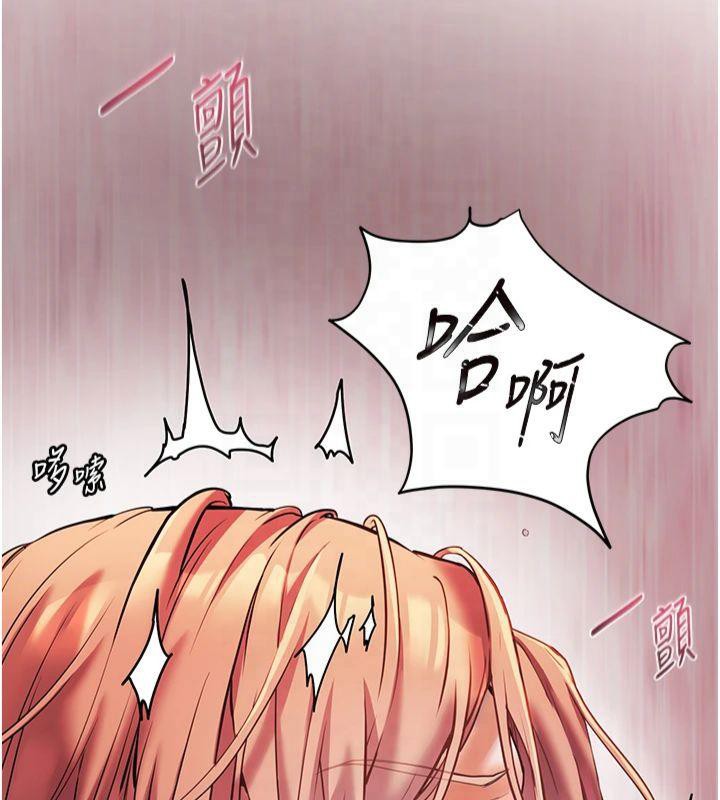 《老師的親密指導》漫画 第30話-體驗老公久違的爆發力
