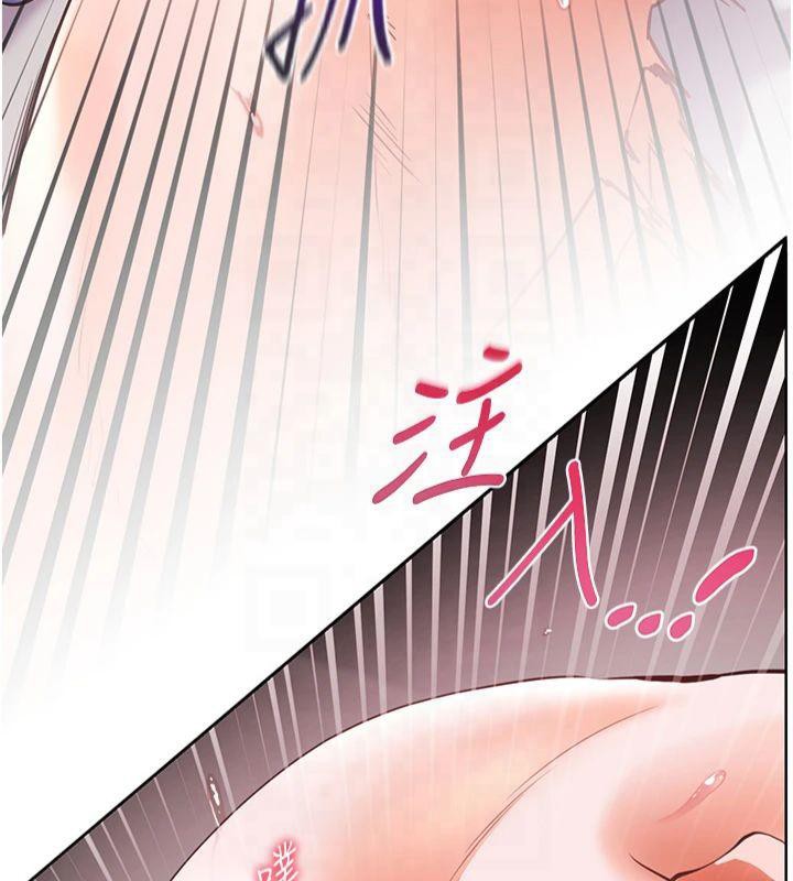 《老師的親密指導》漫画 第30話-體驗老公久違的爆發力
