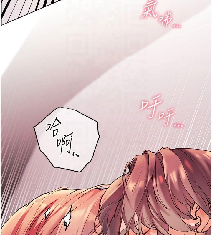 《老師的親密指導》漫画 第30話-體驗老公久違的爆發力