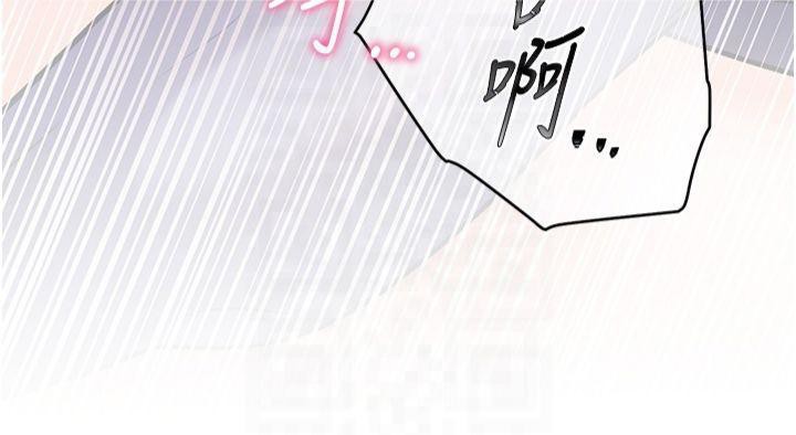 《老師的親密指導》漫画 第30話-體驗老公久違的爆發力