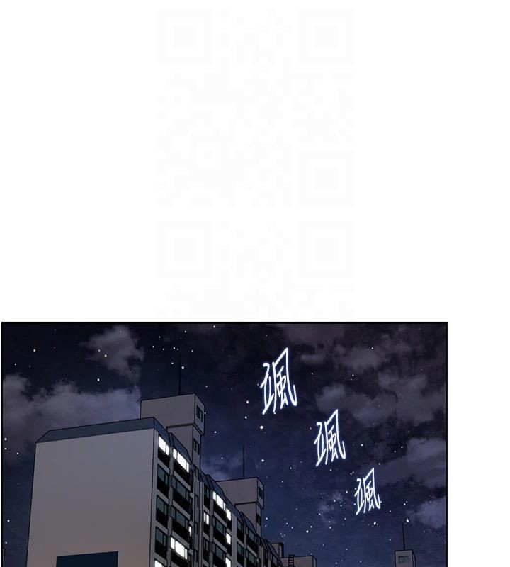 《老師的親密指導》漫画 第30話-體驗老公久違的爆發力