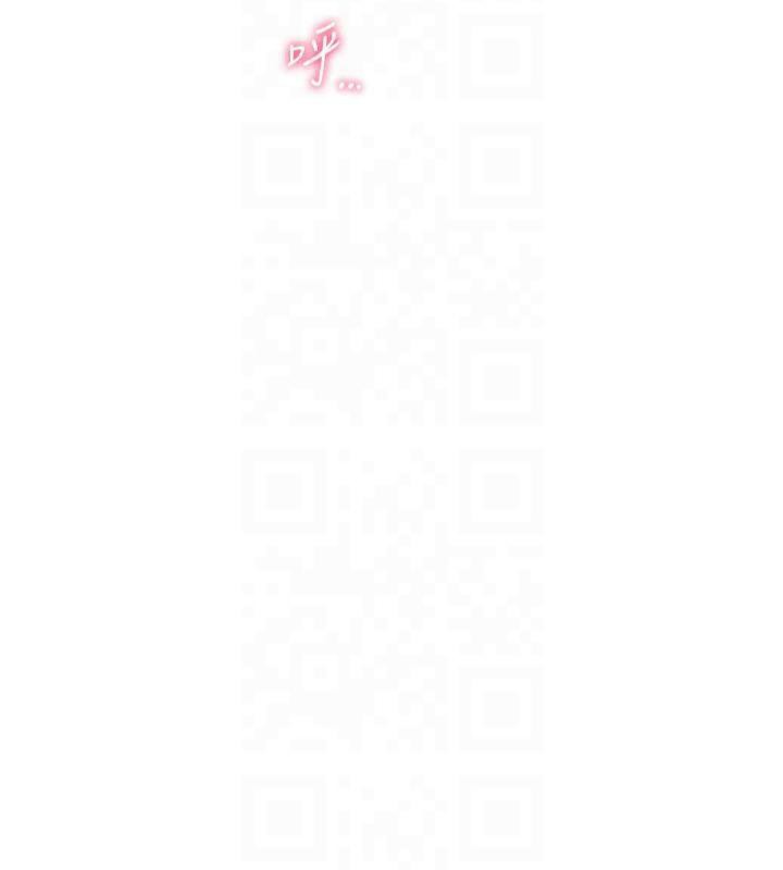 《老師的親密指導》漫画 第30話-體驗老公久違的爆發力