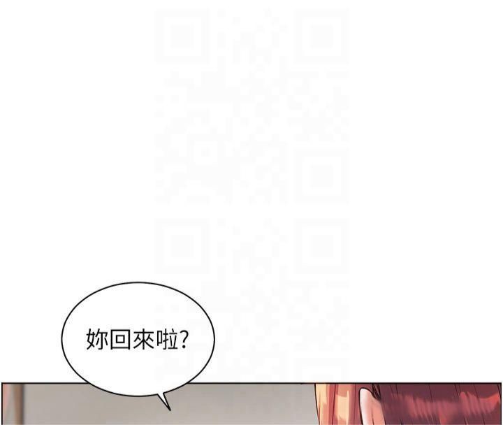 《老師的親密指導》漫画 第30話-體驗老公久違的爆發力